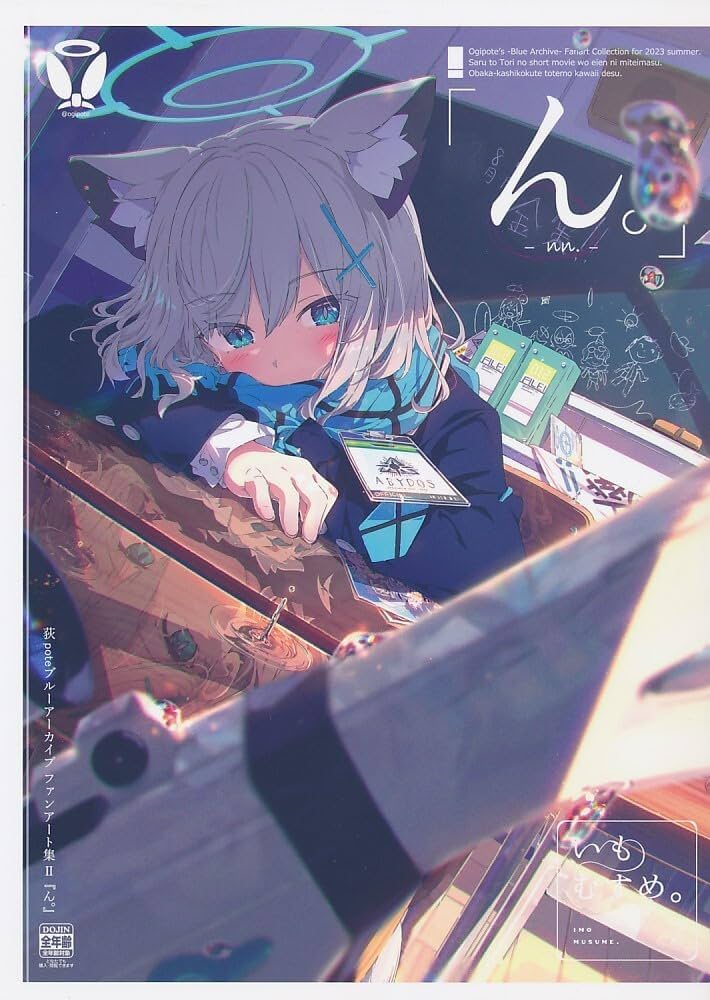 荻pote いもむすめ C102&C103新刊セット ブルーアーカイブ ブルアカ 荻pote いもむすめ C102&C103新刊セット ブルーアーカイブ ブルアカ